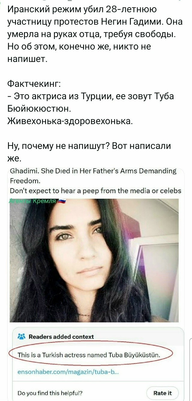 Политическая рубрика от&nbsp;NAZARETH за&nbsp;18.01.26. Новости, события, комментарии - 1985