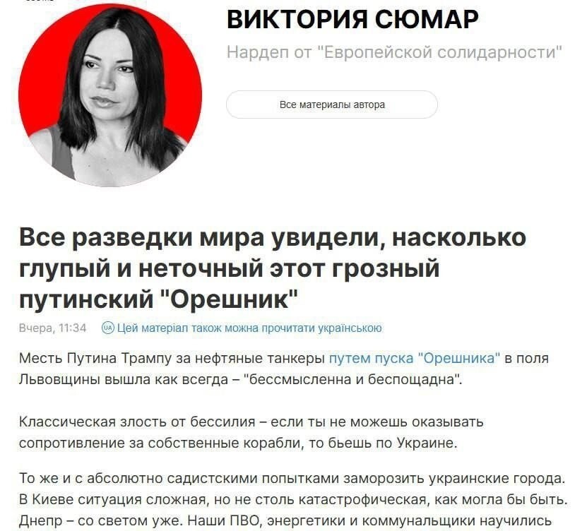 Политическая рубрика от&nbsp;NAZARETH за&nbsp;18.01.26. Новости, события, комментарии - 1985