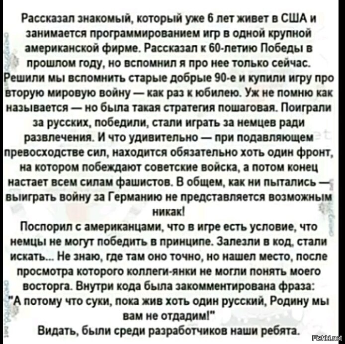 Солянка