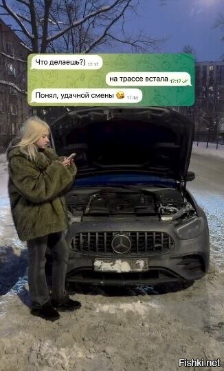 Солянка