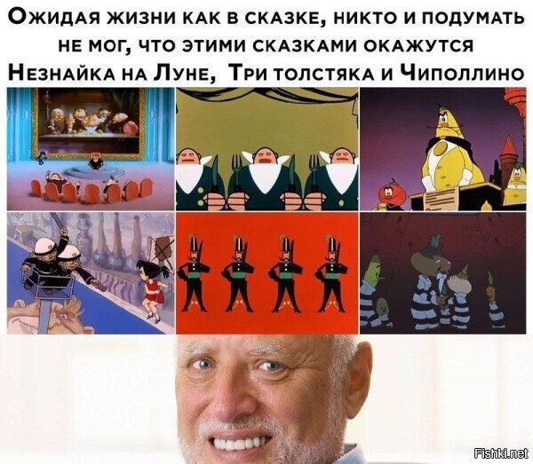 Солянка