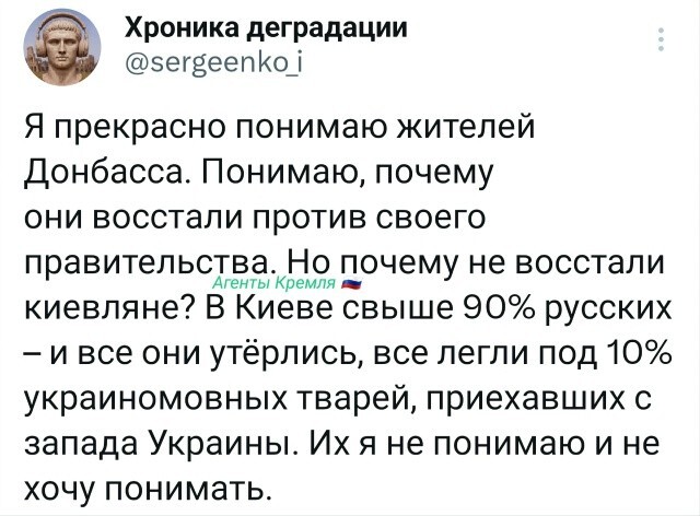 Им очень долго промывали мозги