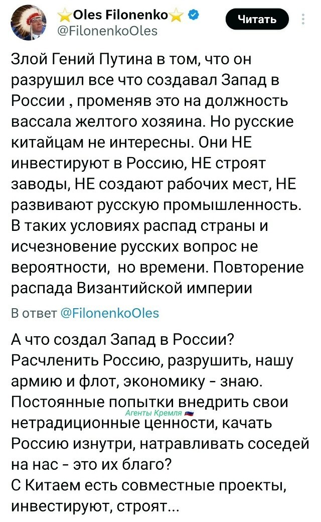 Запад только всегда создавал план расселения и разграбления России