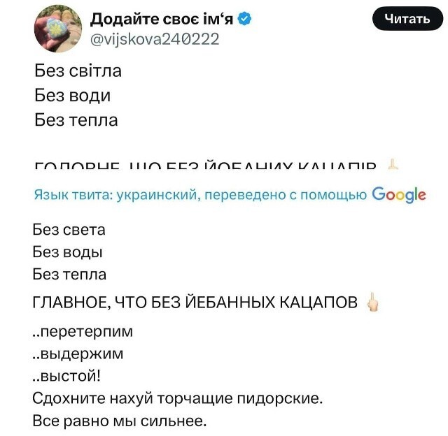 Хахлы из Канады угарают с хахлов с Украины