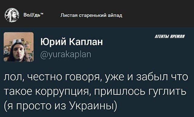 Когда узнал, что привычное и обыденное в твоей никчемной жизни имеет своё название...ещё и такое...
