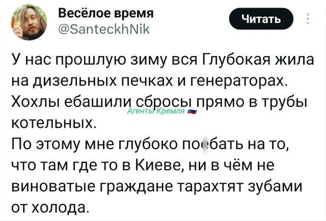 Политическая рубрика от&nbsp;NAZARETH за&nbsp;19.01.26. Новости, события, комментарии - 1986