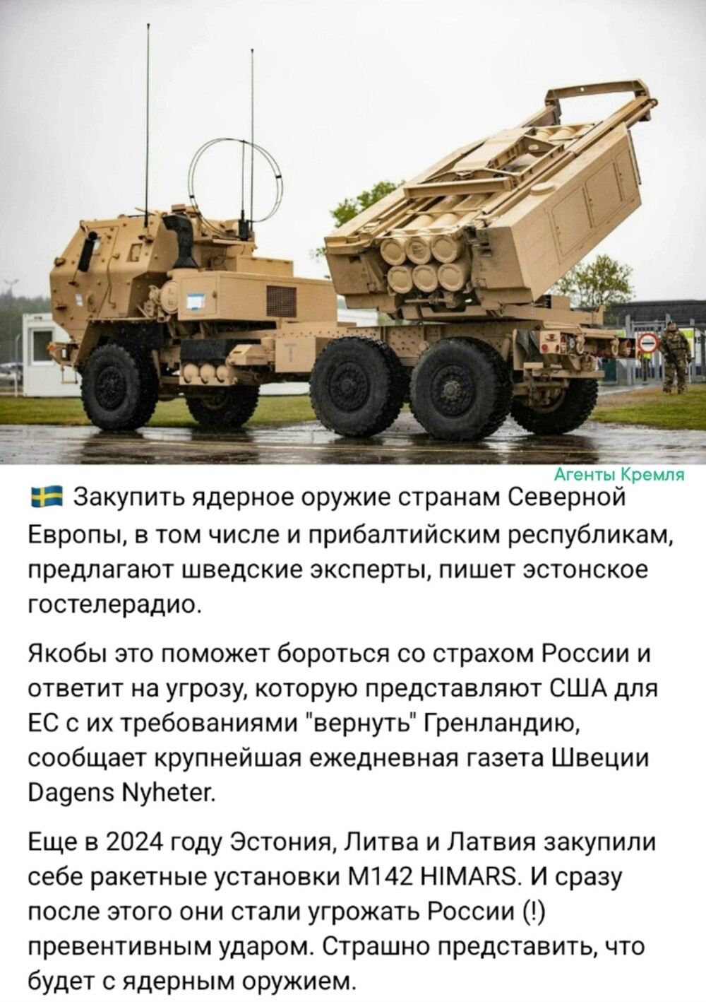 Конгениально, киса. Вопрос, только. У кого? И, что и как вы с ним делать будете? Вы хоть представляете, с какой стороны подходить, извращенцы?