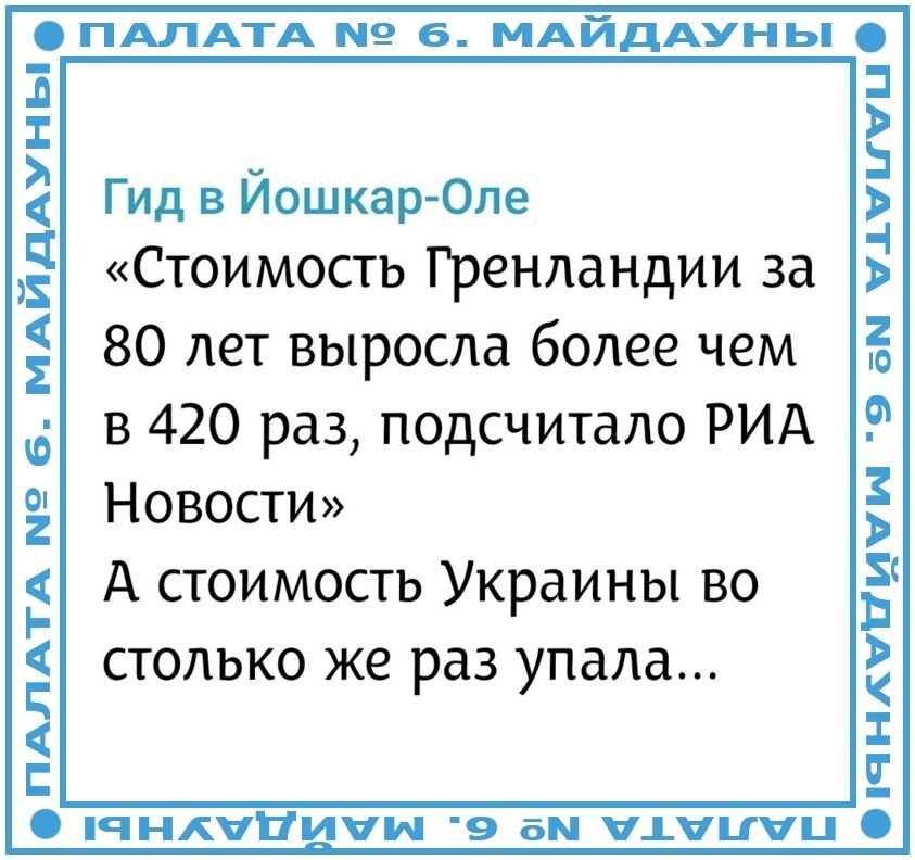 Политическая рубрика от&nbsp;NAZARETH за&nbsp;19.01.26. Новости, события, комментарии - 1986