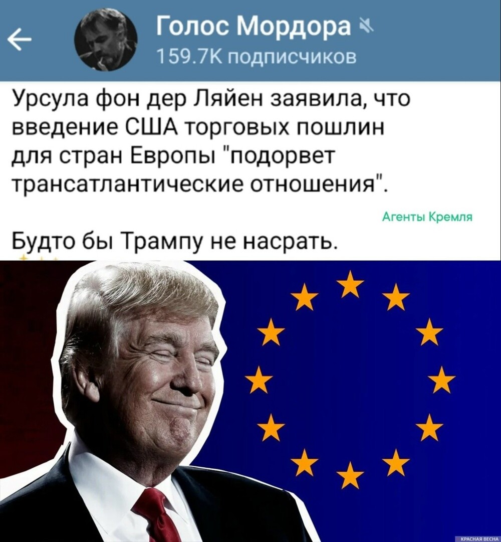 Политическая рубрика от&nbsp;NAZARETH за&nbsp;19.01.26. Новости, события, комментарии - 1986