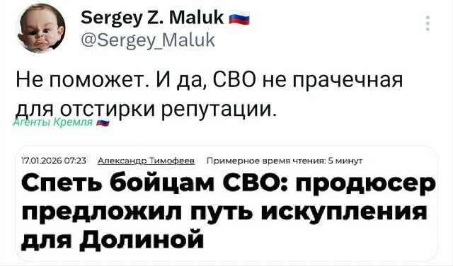 "Поздно пить Боржоми, коли почки отвалились"