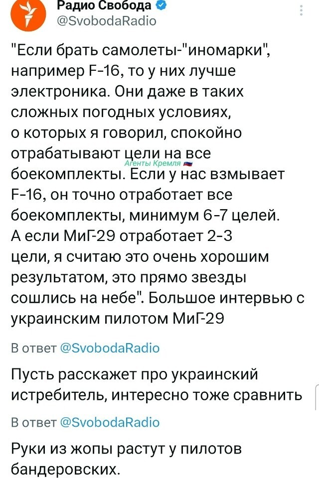 Политическая рубрика от&nbsp;NAZARETH за&nbsp;19.01.26. Новости, события, комментарии - 1986