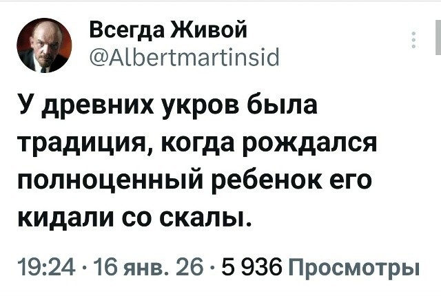 Политическая рубрика от&nbsp;NAZARETH за&nbsp;19.01.26. Новости, события, комментарии - 1986