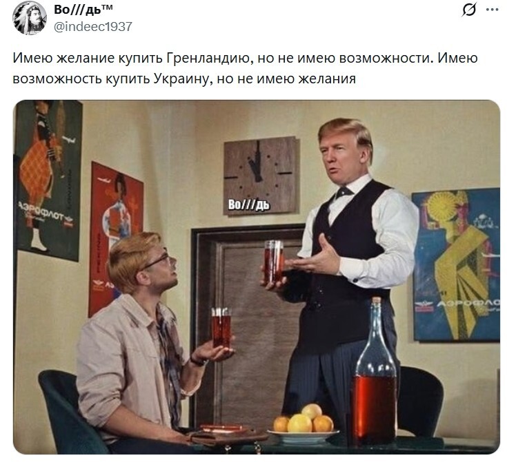 И тост про маленькую гниду, которая взлетела высоко-высоко...
