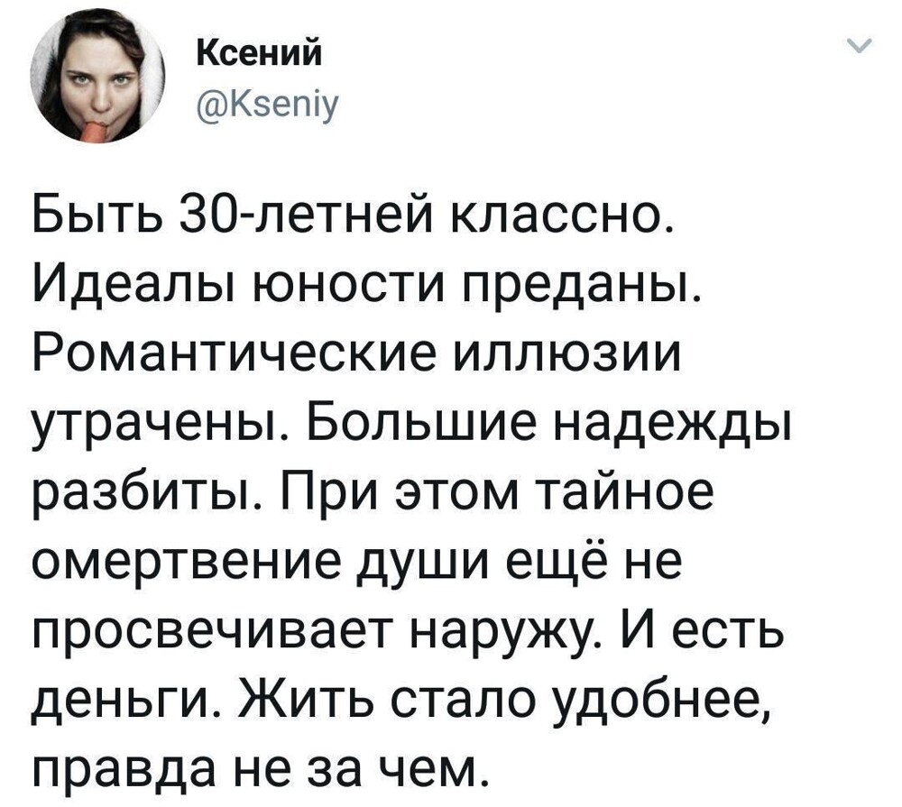 Смешные картинки