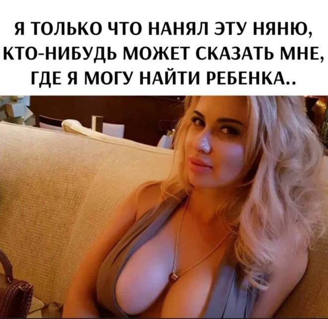 Смешные картинки