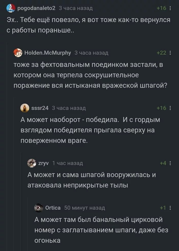 Смешные картинки