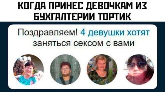 Смешные картинки