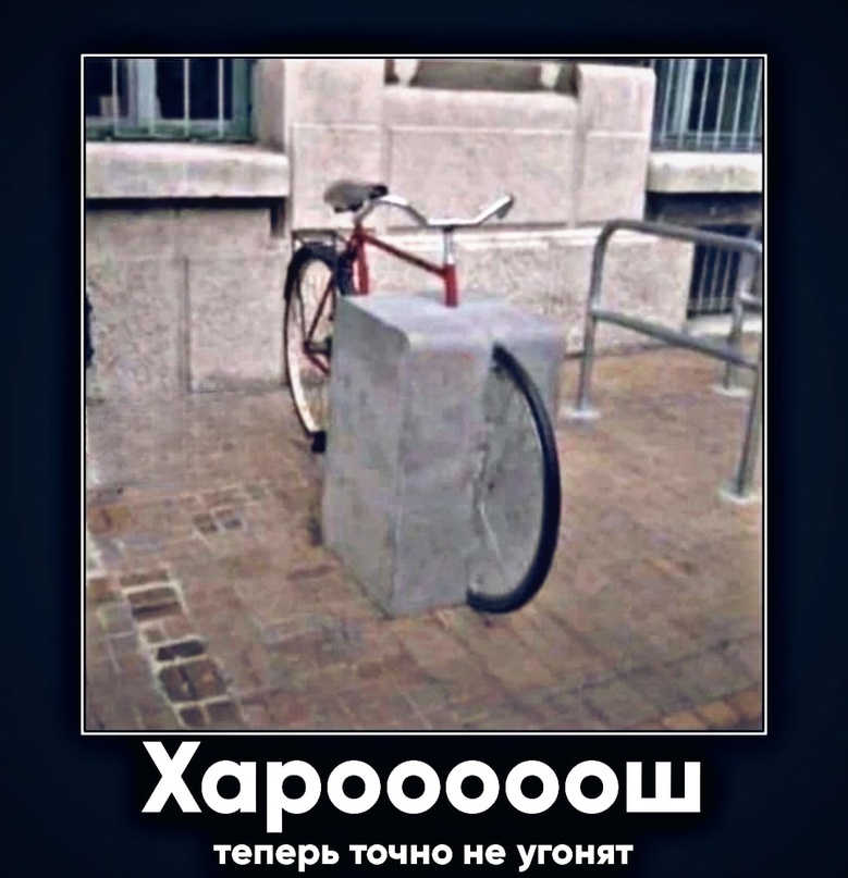 Забавные демотиваторы