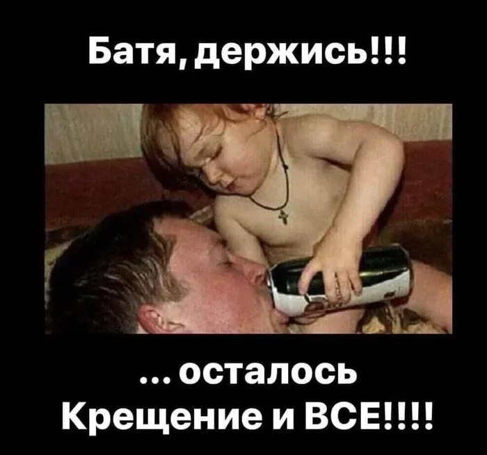 Забавные демотиваторы