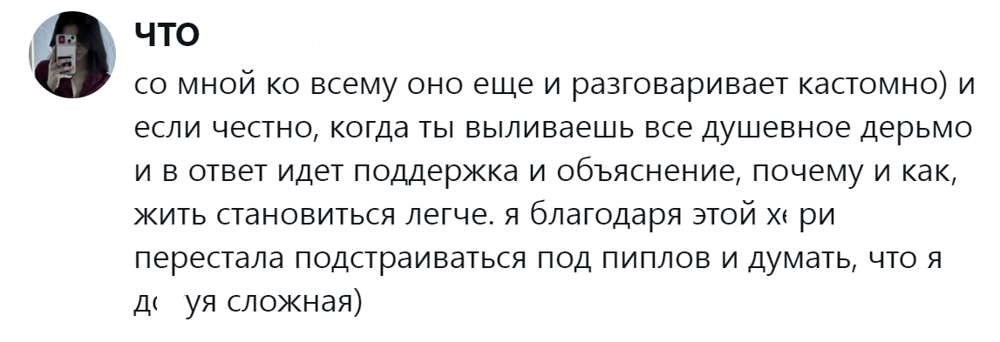 5. Почему нет, если жить становится легче