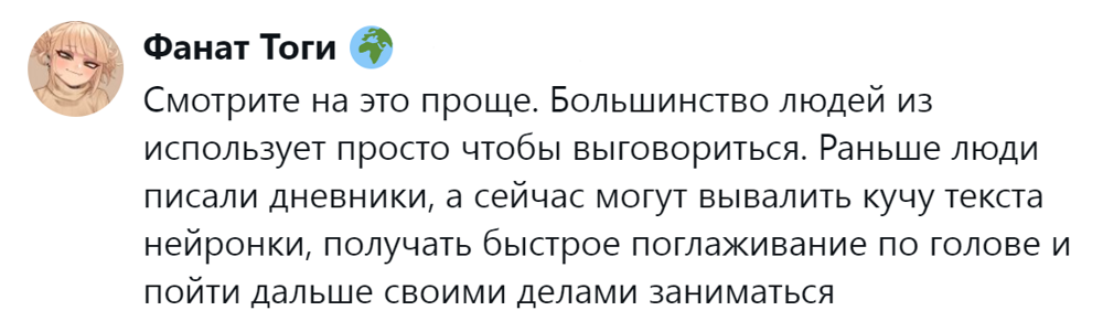 17. Новые реалии меняющейся жизни