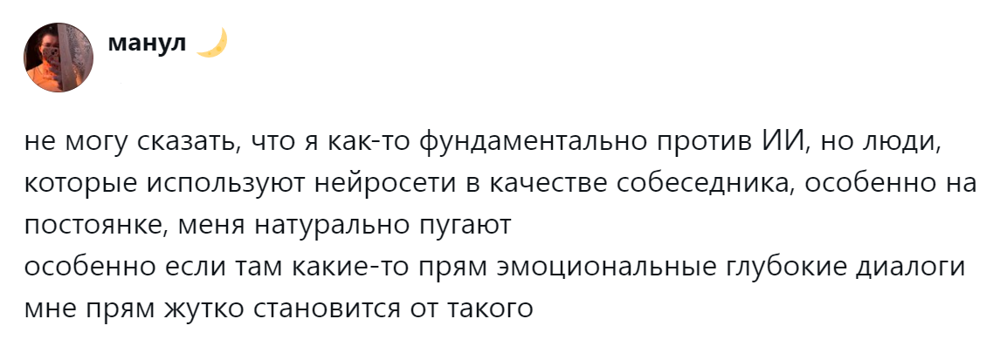 1. Дружить или не дружить с ИИ, вот в чём вопрос