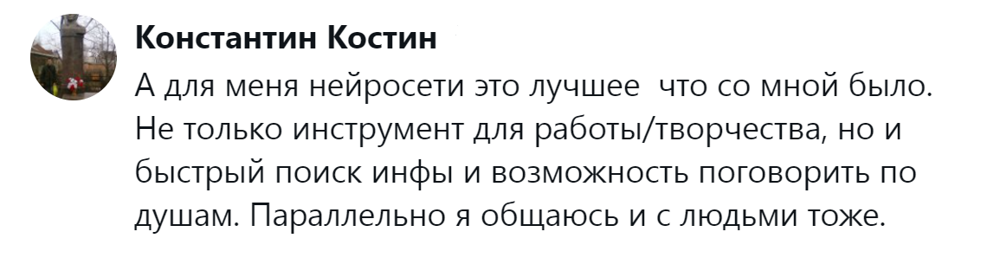 12. Одно другому не мешает
