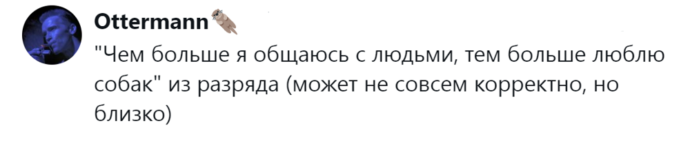 16. Что-то в этом роде