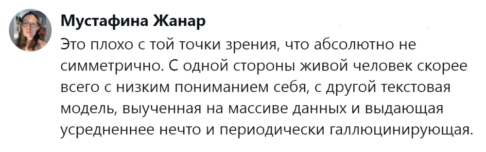 3. Нет симметрии - нет пользы
