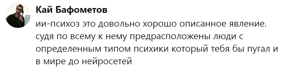 10. Проблема не совсем в нейросетях