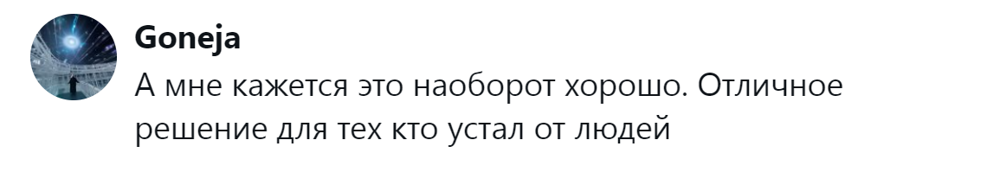 11. Люди ох как надоедают в этой жизни