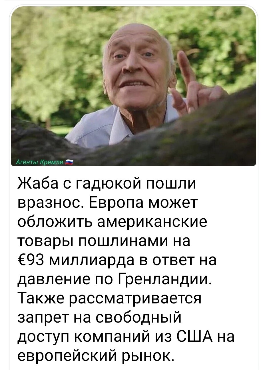 Болеем за обе команды