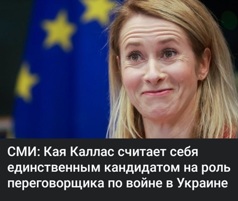 Надежда, зови детей!