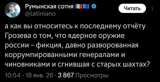 Украиньчики и либерахи откопали старую методичку