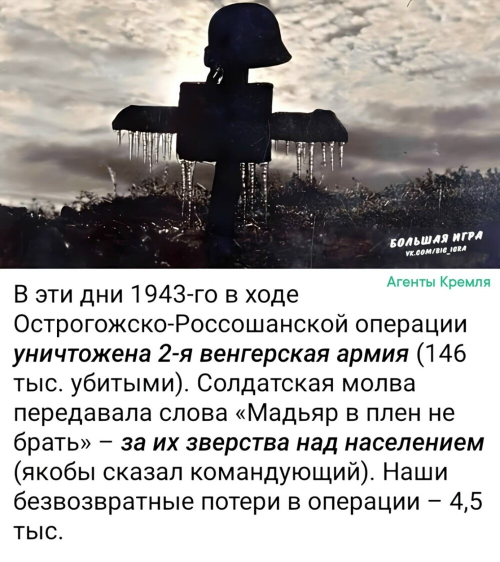 Зверства на войне караются жестоко