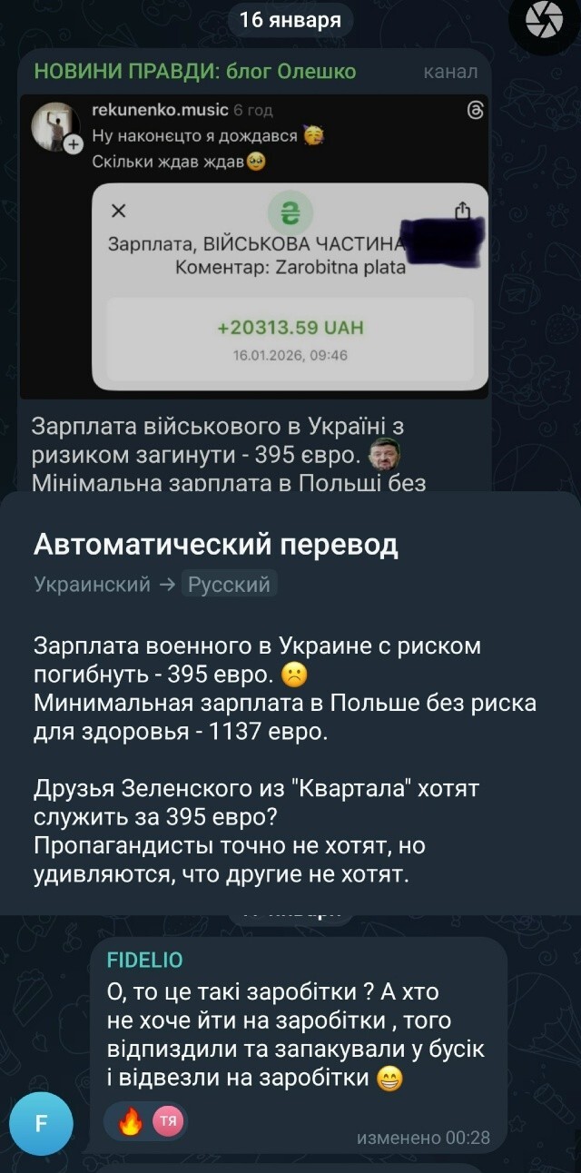 Ридна нэнька заботится о хіхлах. Кто не хочет идти на заработки, того ловит ТЦК, п!zдит и отправляет на заработки