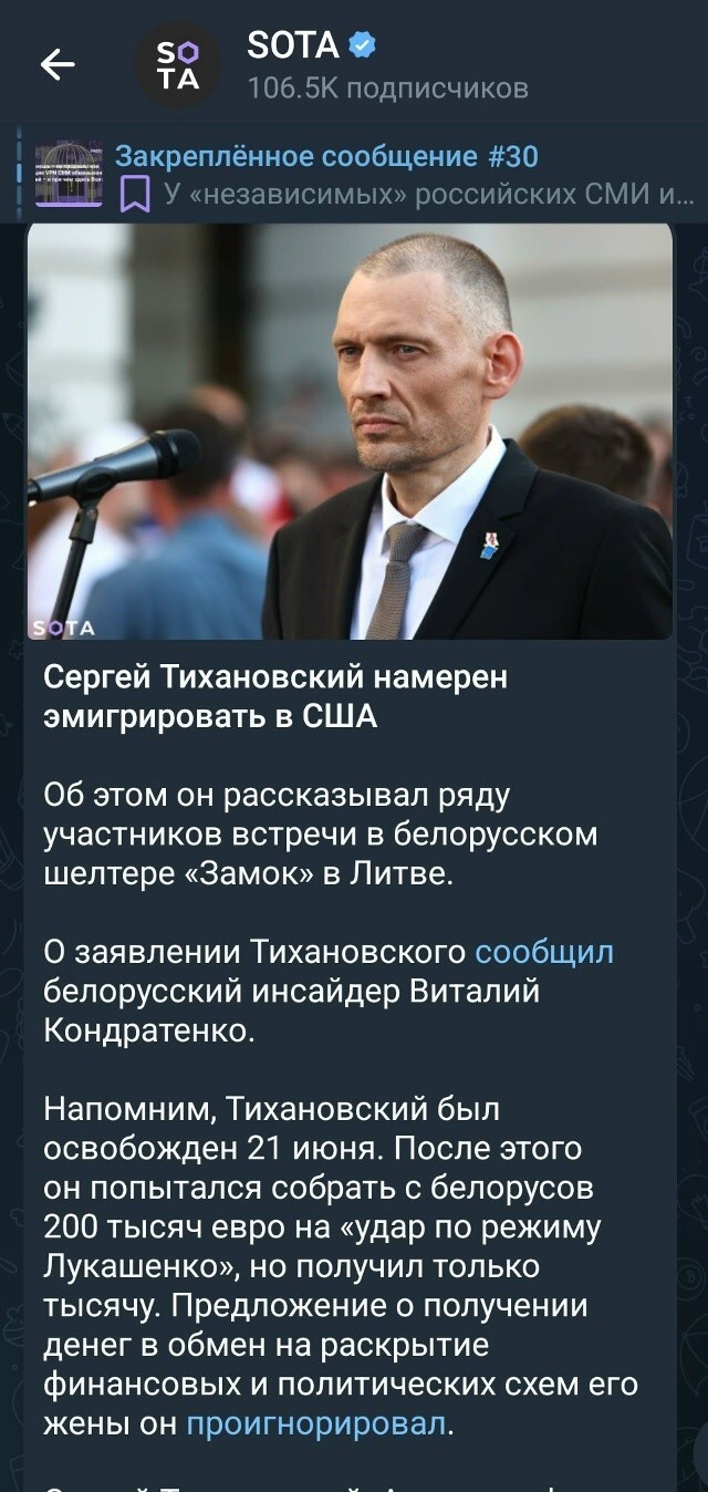 Пан Серëга наконец-то перебрался в лазурный Свалинор. Это, наверное, можно считать повышением по сравнению с прозябанием в Литве. Возможно, там его вылечат. Вон, даже в школу пошёл
