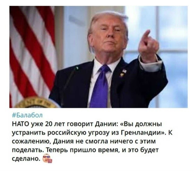 Вон оно шо!