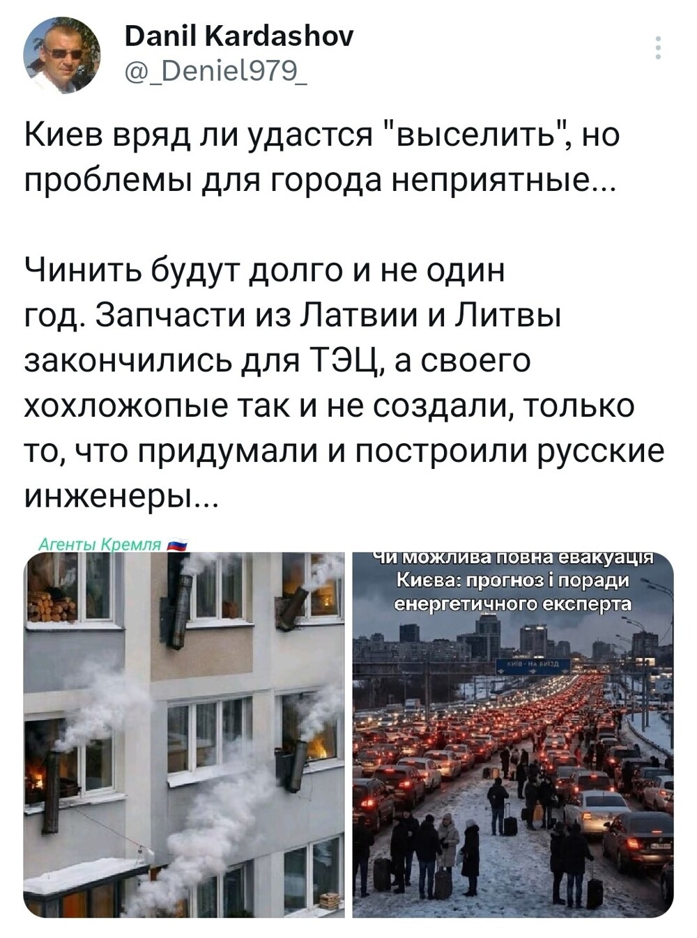 Политическая рубрика от&nbsp;NAZARETH за&nbsp;19.01.26. Новости, события, комментарии - 1987 - Вечерний выпуск