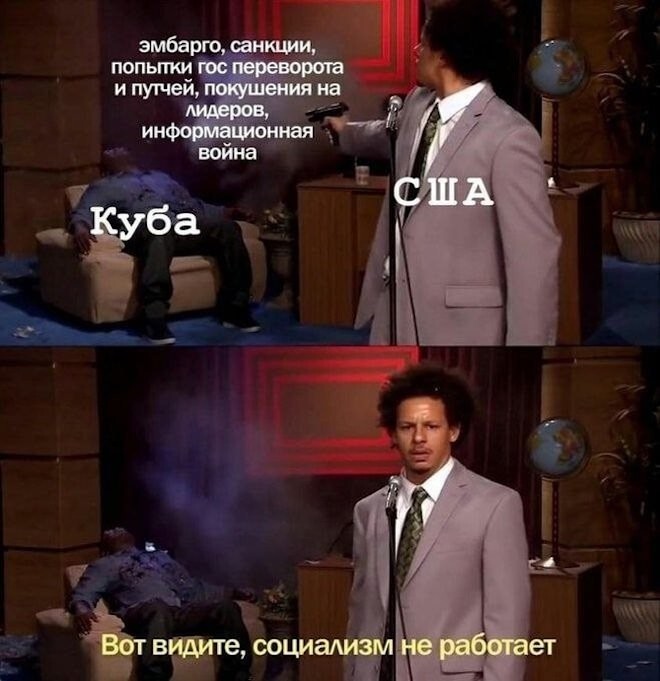Смешные картинки