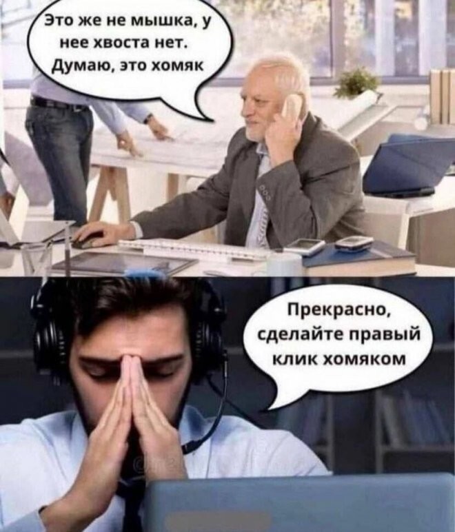 Смешные картинки
