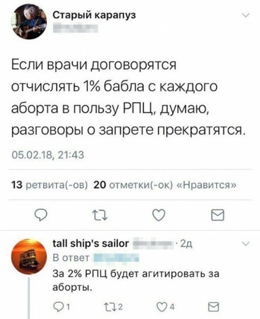 Смешные картинки