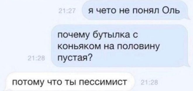 Смешные картинки
