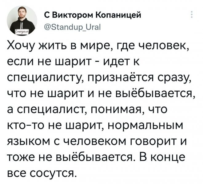 Смешные картинки