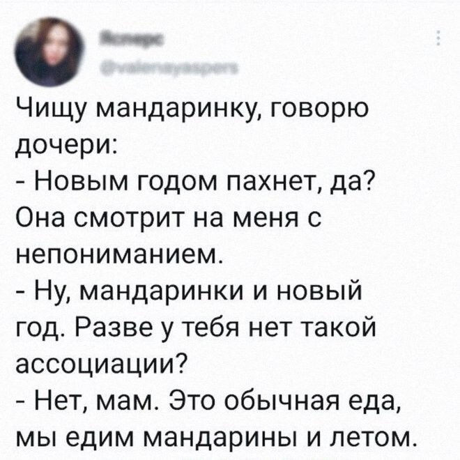 Смешные картинки