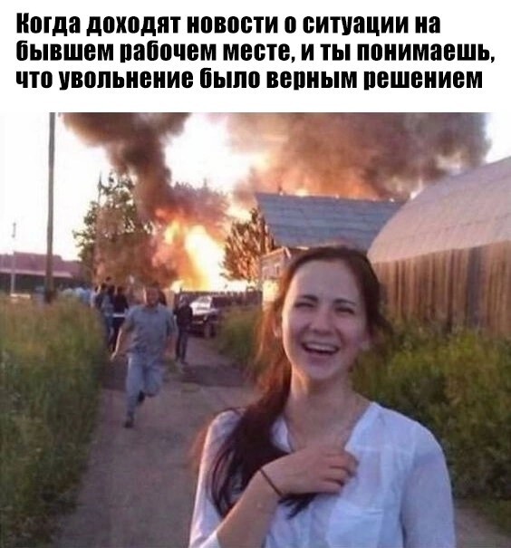 Смешные картинки