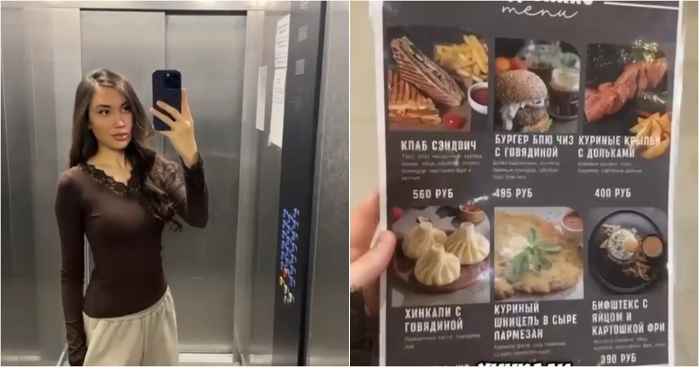 Ужин в столовой МГИМО
