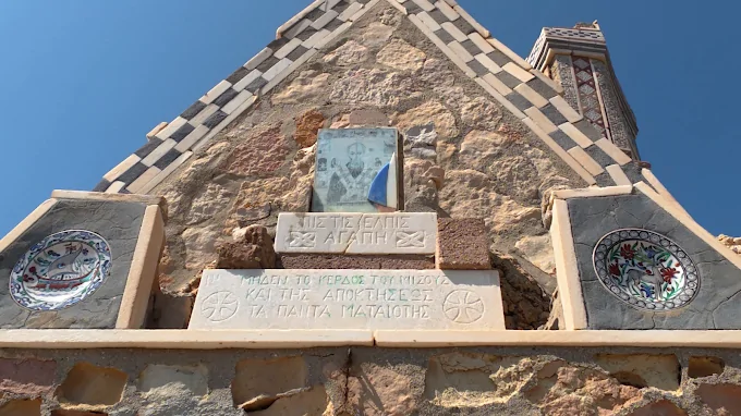 Невидимая святыня Афинской Ривьеры