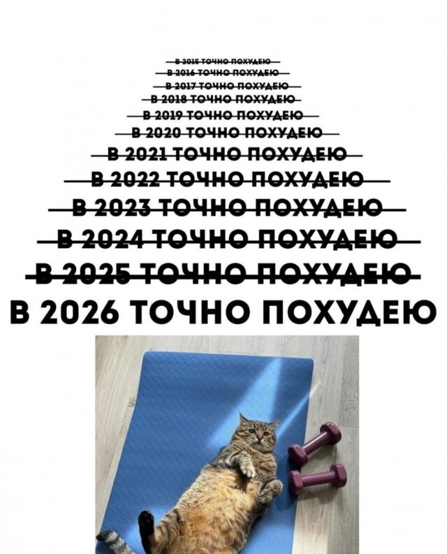 Скрины из соцсетей