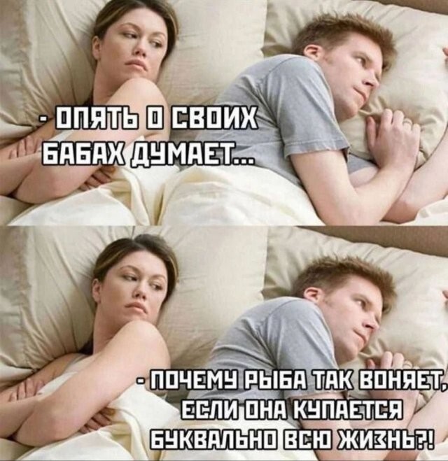 Скрины из соцсетей